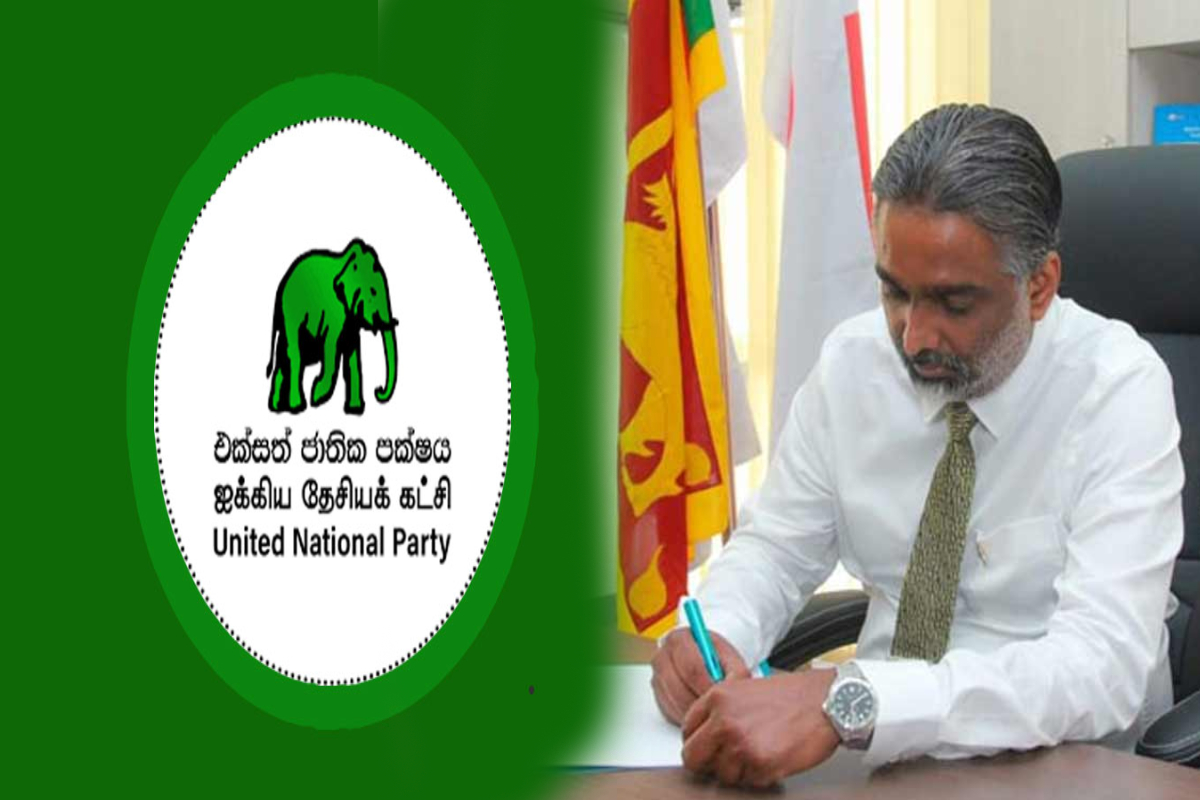 ஆசு மராசிங்க UNP கட்சியின் உறுப்பினர் அல்ல | Ashu Marasinghe Is Not A Member Of The Unp ஆசு மராசிங்க UNP கட்சியின் உறுப்பினர் அல்ல | Ashu Marasinghe Is Not A Member Of The Unp