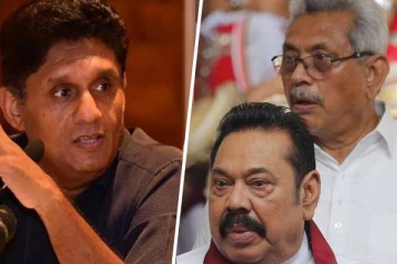 மஹிந்த விலகல்; சஜித்துக்கு அழைப்பு!