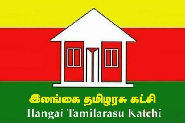 பொது இணக்கப்பாடு! தமிழரசுக் கட்சிக்கு தமிழ் தேசிய பேரவை அழைப்பு | Tamil Tesiya Peravai Prepares For Discussion