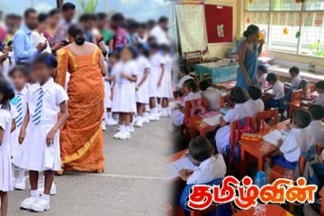 அரசாங்க பாடசாலைகளில் மாணவர்களை சேர்ப்பதில் ஏற்பட்டுள்ள மாற்றம்