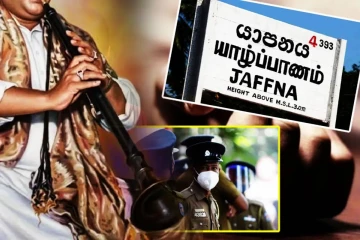 யாழ்ப்பாணத்தில் சோகம்: தவறான முடிவெடுத்து இளம் நாதஸ்வர வித்துவான் மரணம்