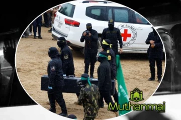 இஸ்ரேல் - ஹமாஸ் போர் நிறுத்தத்தின் இறுதி கைதி பறிமாற்றம் இன்று!