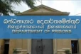 බන්ධනාගාර ආඥාපනතේ නීති රෙගුලාසි වෙනස් වෙයි - අමාත්‍ය හර්ෂණ නානායක්කාරගෙන් විශේෂ ප්‍රතිපත්තිමය මාර්ගෝපදේශ