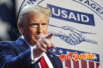 இலங்கை அரச சார்பற்ற நிறுவனங்களை சிக்கலில் தள்ளிய ட்ரம்பின் தீர்மானம்