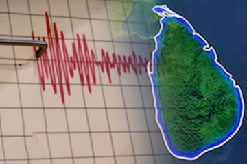 இலங்கையில் நேற்று உணரப்பட்ட நில அதிர்வு தொடர்பில் வெளியான தகவல்