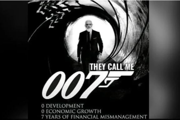 ஜேம்ஸ் பாண்ட் 007 ஜேம்ஸ் பாண்ட் 007