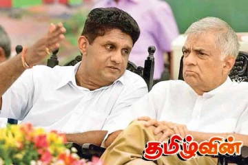 ரணில் - சஜித் இணைவு உறுதி! ஐக்கிய மக்கள் சக்தி தெரிவிப்பு