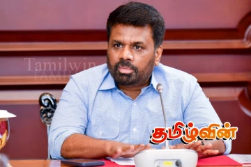 கைத்தொழில் அமைச்சுக்கு ஒதுக்கப்பட்ட காணிகள்: ஜனாதிபதி விடுத்துள்ள உத்தரவு