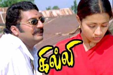 கில்லி படத்தில் வில்லனாக நடித்த பிரகாஷ் ராஜ் முதல் சாய்ஸ் இல்லையா?- முதலில் தேர்வானது யார் தெரியுமா?