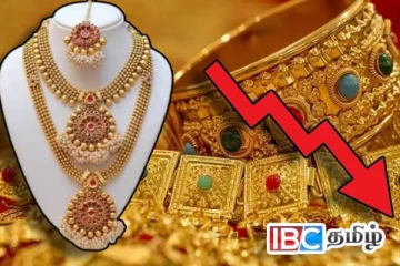 தங்க விலையில் ஏற்பட்ட சடுதியான மாற்றம் : வெளியான மகிழ்ச்சி தகவல்