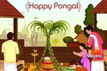 මහත් හරසරින් සමරන තෛපොංගල් උත්සවය අදයි