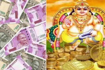 ஜாதகத்தில் இந்த தசாபுத்தி நடப்பவர்களுக்கு கட்டாயம் கோடீஸ்வர யோகம் கிடைக்குமாம்