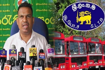 அநுர அரசில் அதிகரிக்கும் ஊழல் அதிகாரிகள் : இலங்கை போக்குவரத்து சபை தலைவர் மீதான குற்றச்சாட்டு..!