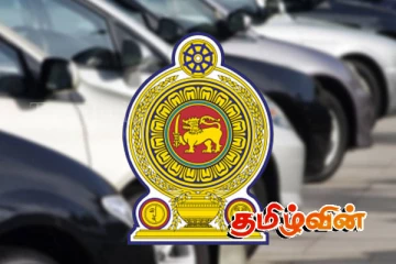 புதிய வாகனங்களை இறக்குமதி செய்வதற்கு எதிர்ப்பு