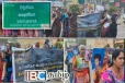 தீச்சட்டி ஏந்தி போராடிய வலிந்து காணாமல் ஆக்கப்பட்டோரின் உறவுகள்