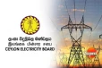 අනිවාර්යෙන්ම විදුලිබිල වැඩි වෙනවා - විශේෂ හේතුවක් එළියට