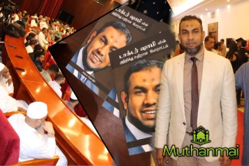 முஸ்லிம் சமூகத்தின் துஆ தான் என்னை காப்பாற்றியது! வைத்தியர் ஷாபி