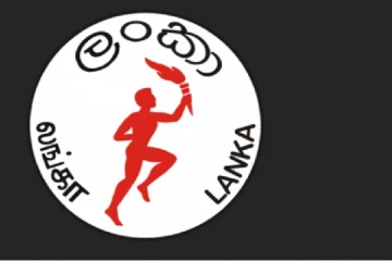 இலங்கை பெற்றோலியக் கூட்டுத்தாபனம் விடுத்துள்ள அறிவிப்பு