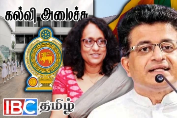 அமைச்சு பதவியிலிருந்து பிரதமர் உடன் விலக வேண்டும்! உதய கம்மன்பில