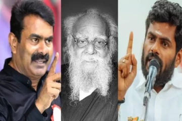 பெரியார் பேசியதற்கு என்னிடம் ஆதாரம் உள்ளது - சீமானுக்கு ஆதரவாக வந்த அண்ணாமலை