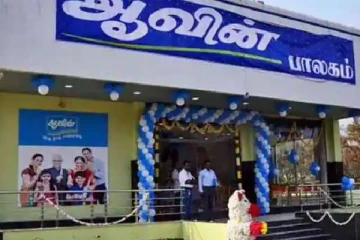 ஆவின் பணி நியமன முறைகேடு : 170 பேர் பணி நீக்கம்