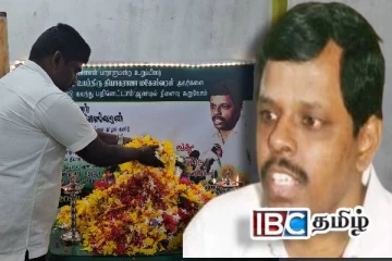 முன்னாள் அமைச்சர் மகேஸ்வரனின் 18வது ஆண்டு நினைவேந்தல்!