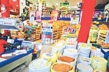 අද සිට භාණඩ රැසක මිල ගණන් පහත දමයි..නව මිල ගණන් ලයිස්තුව මෙන්න..