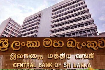 இலங்கை மக்களுக்கு மத்திய வங்கி விடுக்கும் அவசர எச்சரிக்கை