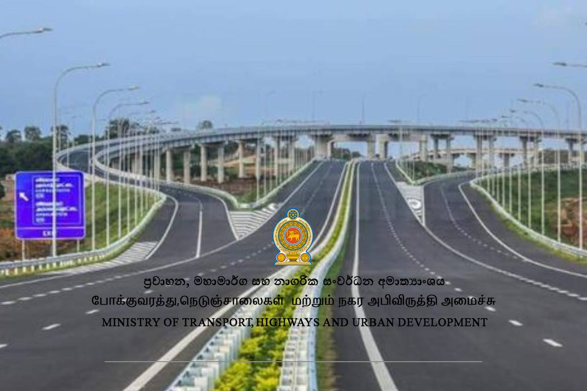 அதிவேக நெடுஞ்சாலைகளில் மூன்று நாட்களில் கிடைத்த கோடி கணக்கான வருவாய்! | Highways Sri Lanka Ministry Of Highways