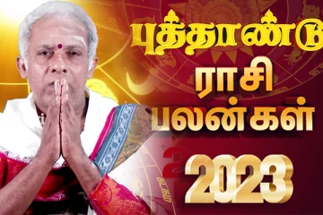 ஒரேயொரு ராசிக்காரர்களுக்கு கோடான கோடி அதிஷ்டம்! கும்பத்தை ஆட்டிப்படைக்கும் சனி - புதுவருட ராசிபலன்