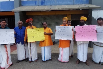 வெடுக்குநாறி மலை ஆதிலிங்கம் உடைப்பு - யாழ்ப்பாணத்தில் கண்டன போராட்டம்