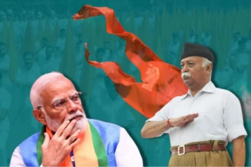 சிலர் கடவுளாக பார்க்கிறார்கள் - மோடியை தாக்கி பேசிய ஆர்.எஸ்.எஸ்.தலைவர்?