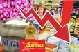 அத்தியாவசியப் பொருட்களின் விலைகள் சடுதியாக குறைப்பு