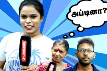காலையில் சண்டையிட்டால் மாலையில் சமாதானமாகிவிட வேண்டும்: உங்கள் எதிர்கால மனைவி எப்படியிருக்க வேண்டும்?