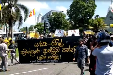 பல்கலைக்கழக மாணவர்களின் போராட்டம்: பிரதான வீதிகளில் பிரவேசிக்க நீதிமன்றம் பிறப்பித்த தடை உத்தரவு (Video)