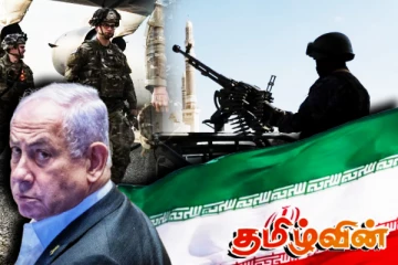 மத்தியக்கிழக்கின் பிராந்திய பதற்றம்! ஈரானிடம் இருந்து முன்னெச்சரிக்கை அறிவிப்பு