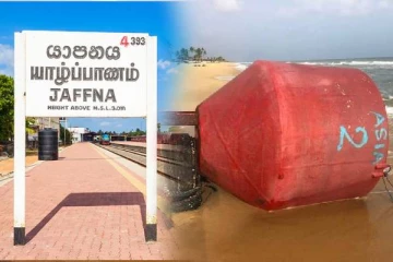 யாழில் தொடர்ச்சியாக கரையொதுங்கும் மர்ம பொருட்கள்: அதிர்ச்சியில் மக்கள்(படங்கள்)