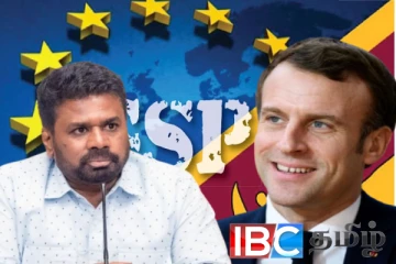 காலாவதியாகும் ஜிஎஸ்பி பிளஸ் வரிச்சலுகை : வெளிநாடொன்றின் தலைவரிடம் உதவி கோரிய அனுர