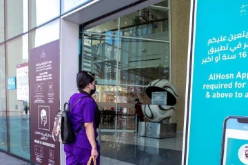 அபுதாபியில், அரசு சுகாதார மையங்களுக்கு செல்ல கிரீன் பாஸ் கட்டாயம்