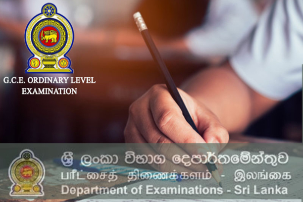பரீட்சைகள் திணைக்களம் வெளியிட்டுள்ள முக்கிய அறிவிப்பு | Announcement From The Department Of Examinations