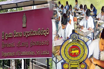 ஒத்திவைக்கப்படுமா உயர்தர பரீட்சை..! பரீட்சை திணைக்களத்திடம் விடுக்கப்பட்ட கோரிக்கை