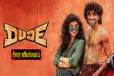 Dude திரை விமர்சனம்