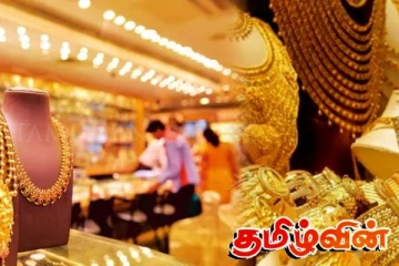 இலங்கையில் தங்கத்தால் ஏற்பட்டுள்ள பாதிப்பு - 3 இலட்சம் பேர் ஆபத்தில்