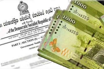 எதிர்வரும் ஜூலை முதலாம் திகதி தொடக்கம் அதிகரிக்கும் கட்டணம்! வெளியானது விசேட வர்த்தமானி