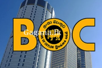 ලංකා බැංකුවෙන් එකවරම විශේෂ දැනුම්දීමක් මෙන්න.(VIDEO/PHOTO)