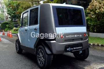 ලංකාවේ නිෂ්පාදිත ප්‍රථම මෝටර් රථය වෙළඳ පොළට..නව මිල ගණන් මෙන්න..(PHOTOS)