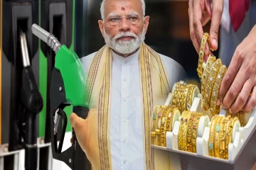 பெற்றோல் இல்லை.. தங்கம் வேண்டாம்; Work from Home?இந்திய பிரதமர் அதிரடி