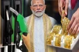 பெற்றோல் இல்லை.. தங்கம் வேண்டாம்; Work from Home?இந்திய பிரதமர் அதிரடி