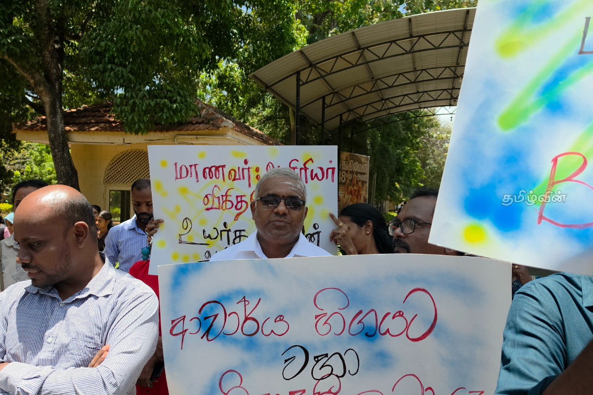 யாழ்.பல்கலைக்கழகத்தில் முன்னெடுக்கப்பட்ட அடையாள கவனயீர்ப்புப் போராட்டம் | Protest University Of Jaffna யாழ்.பல்கலைக்கழகத்தில் முன்னெடுக்கப்பட்ட அடையாள கவனயீர்ப்புப் போராட்டம் | Protest University Of Jaffna