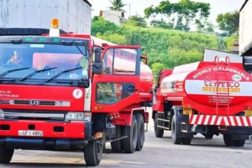 ඉන්ධන බෙදා හැරීම සම්බන්ධයෙන් දැනුම් දීමක්.